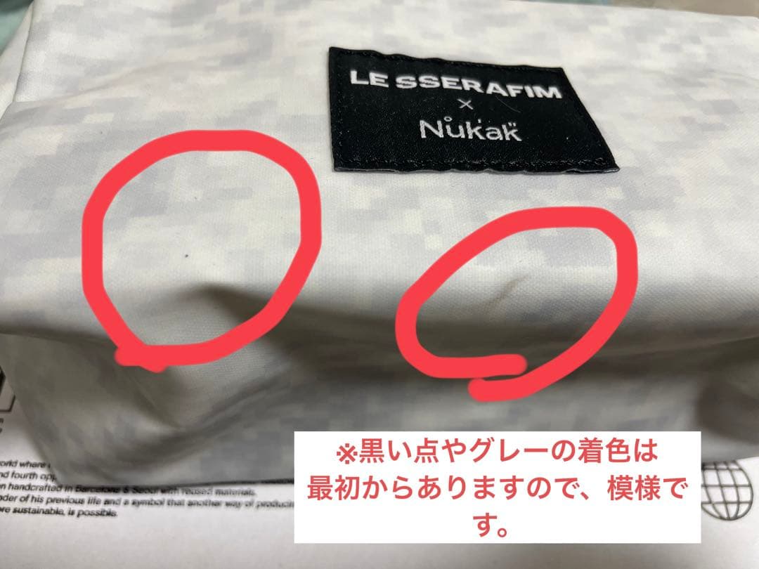 【希少】　ルセラフィム　nukak コラボ　ポーチ　FEARNADA垂れ幕