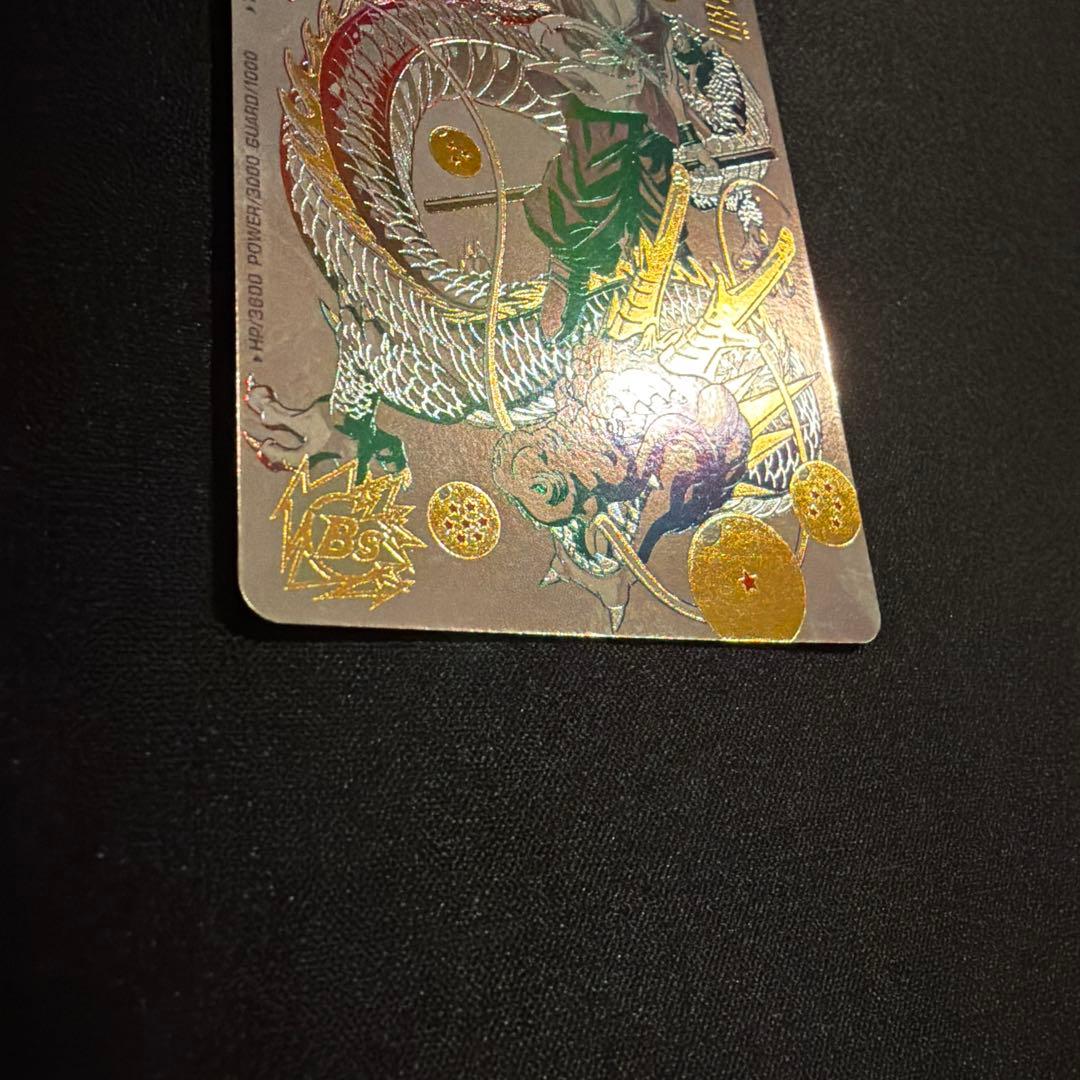 スーパードラゴンボールヒーローズ BM11-ASEC P 孫悟空 パラレル