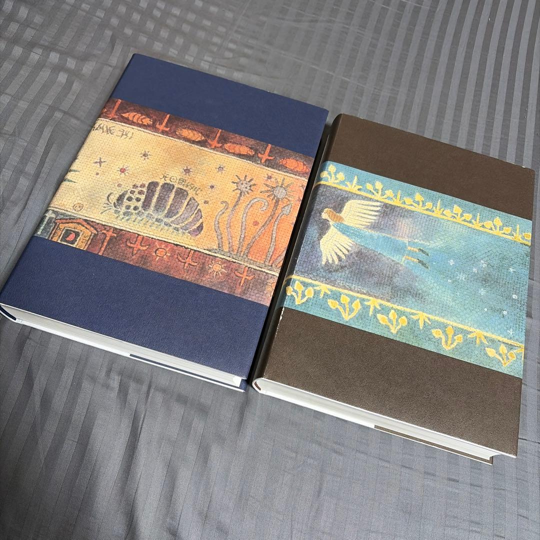 【美品】豪華装丁本「風の谷のナウシカ」上下2冊セット