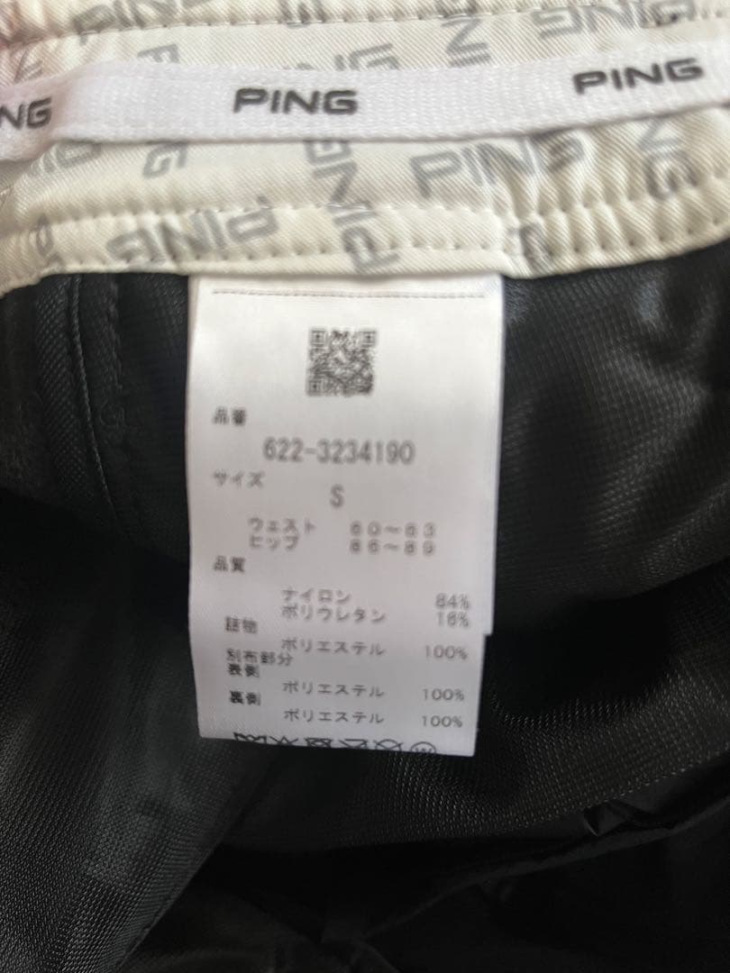PING ストレッチ 中綿スカート ダウンスカートS
