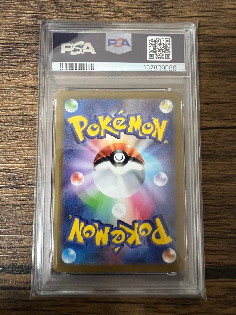 ひ*う様 ギラティナ VSTAR PSA 10 ウルトラレア