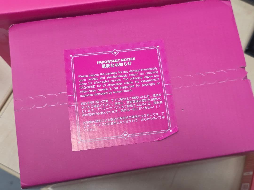 即日発送【未開封】メロジョイ クリームワッフル 三角　四角　セット