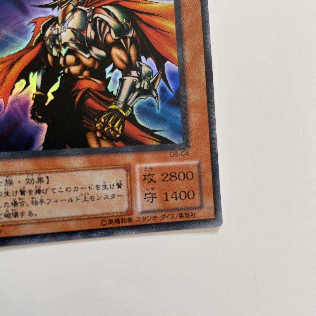 【珍品？エラーカード偽造防止ホログラムシール無し】ギルフォード・ザ・ライトニング