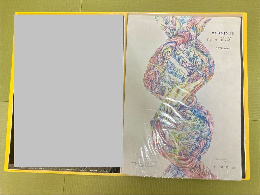 RADWIMPS ポスター