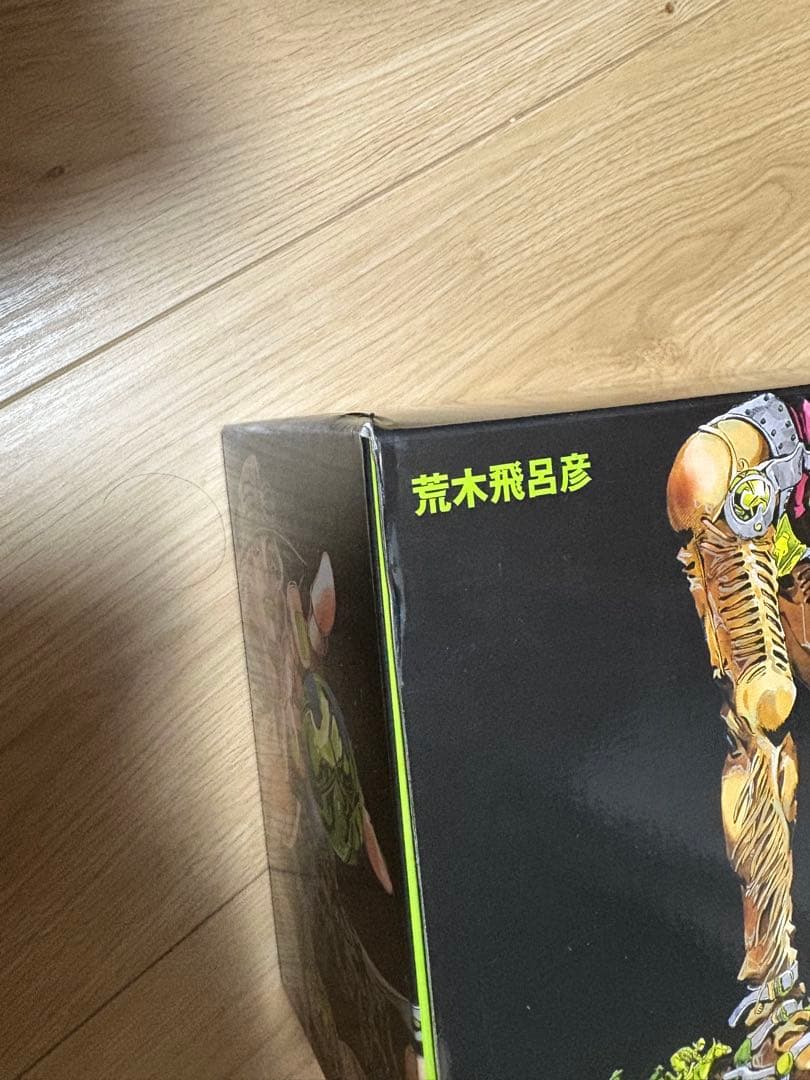 ジョジョの奇妙な冒険Part1-8 セット