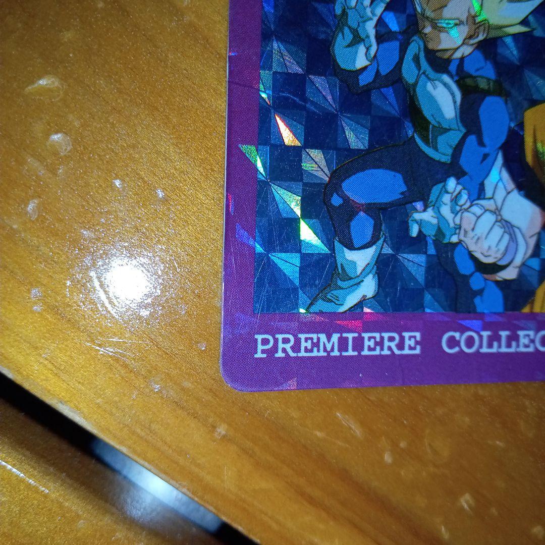 【最終価格】アマダ　ドラゴンボールＺ　①超サイヤ人集結！