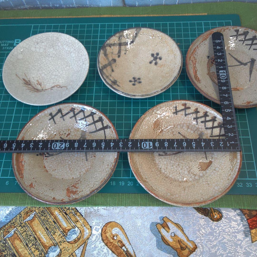 志野焼 ？ 豊楽 ？ 中古 ２点キズ