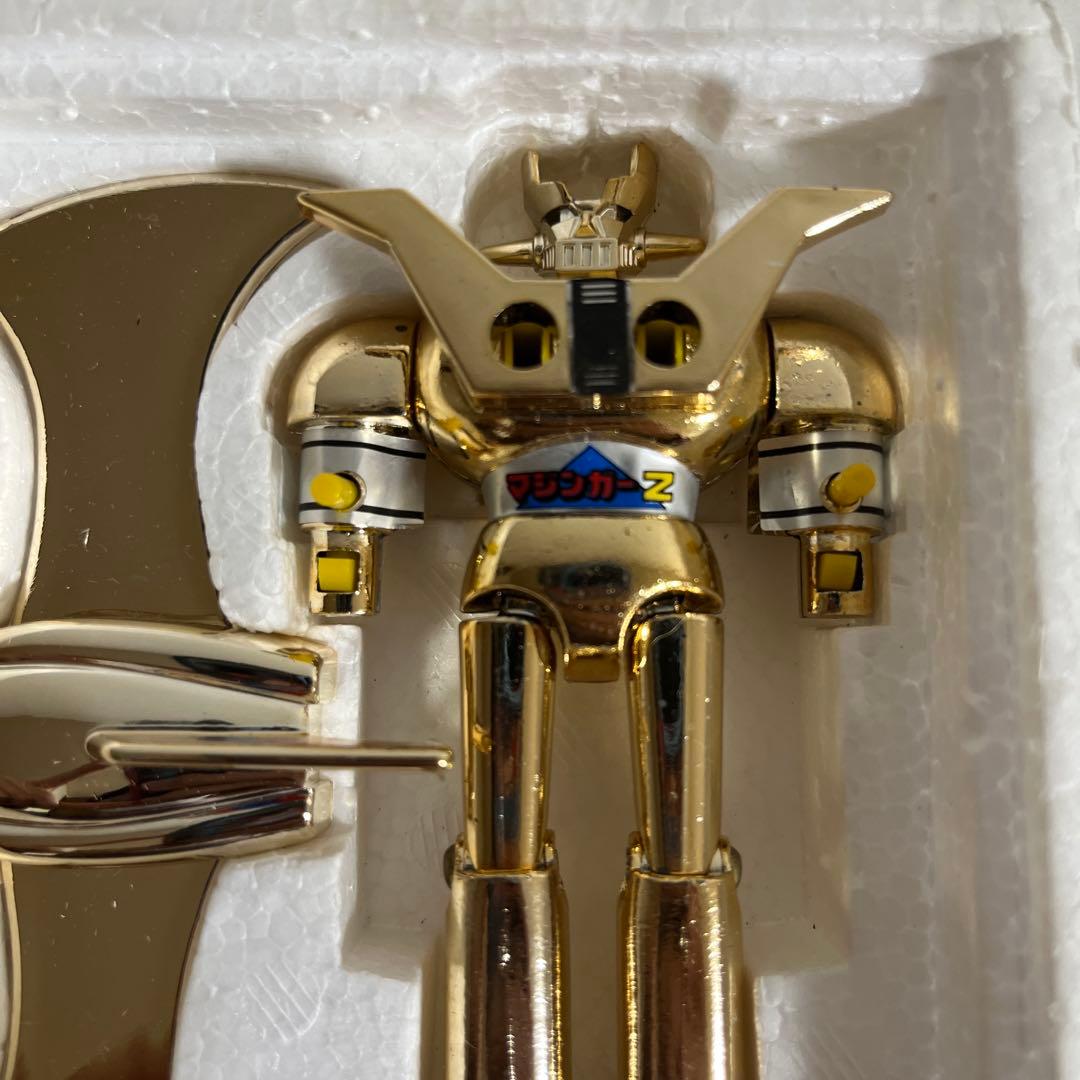 ⚠️デッドストック　マジンガーZ 特別限定　ゴールドタイプ　永遠の名作　超合金