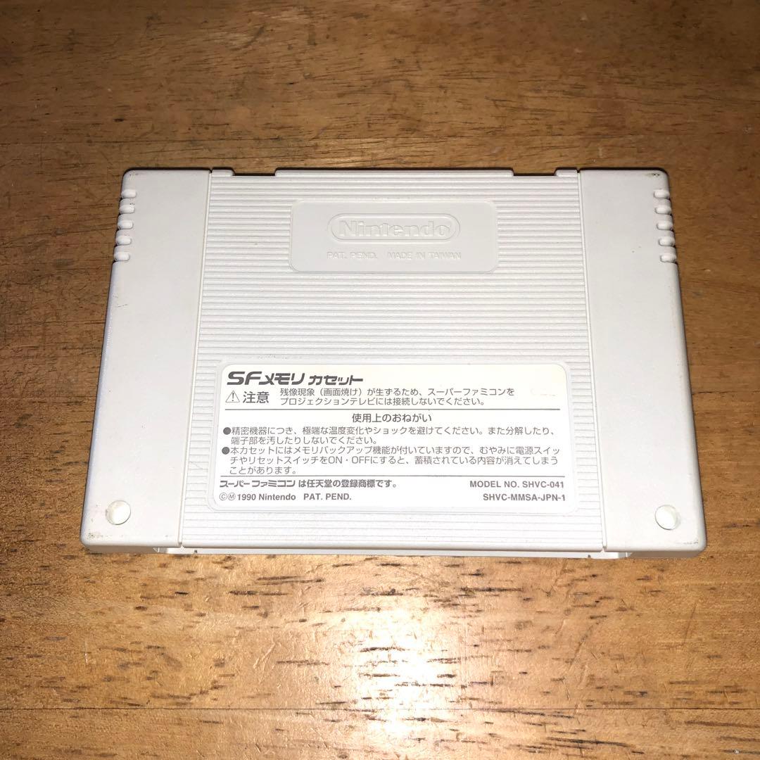 SFメモリカセット (スーパーファミコン) ＊激レア