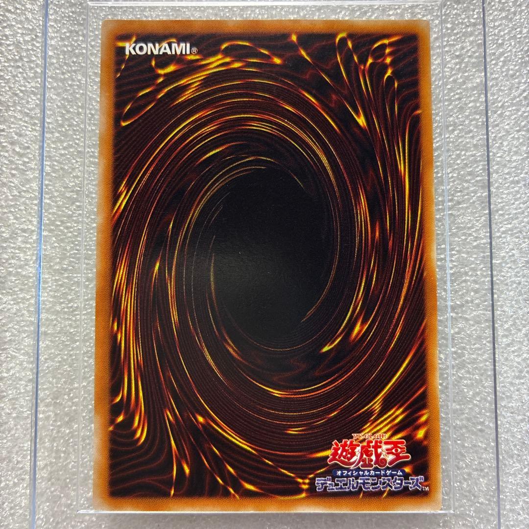 遊戯王　超魔導剣士ブラックパラディン　レリーフ