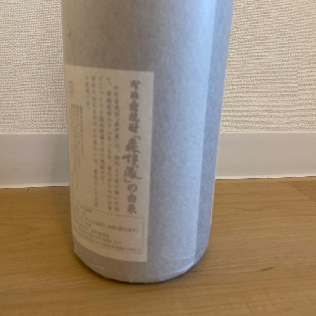 新品未開封　森伊蔵　芋焼酎