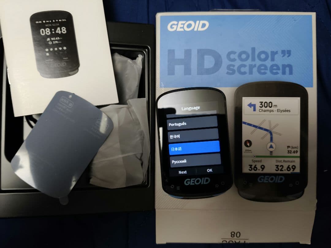 wheeltop EDS TXリムブレーキ&機械式ディスク用電動コンポ F7C6