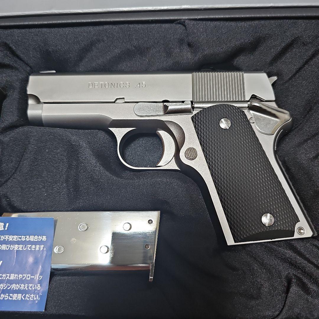 東京マルイ デトニクス45エンヴァイロハードクロームガスブローバック
