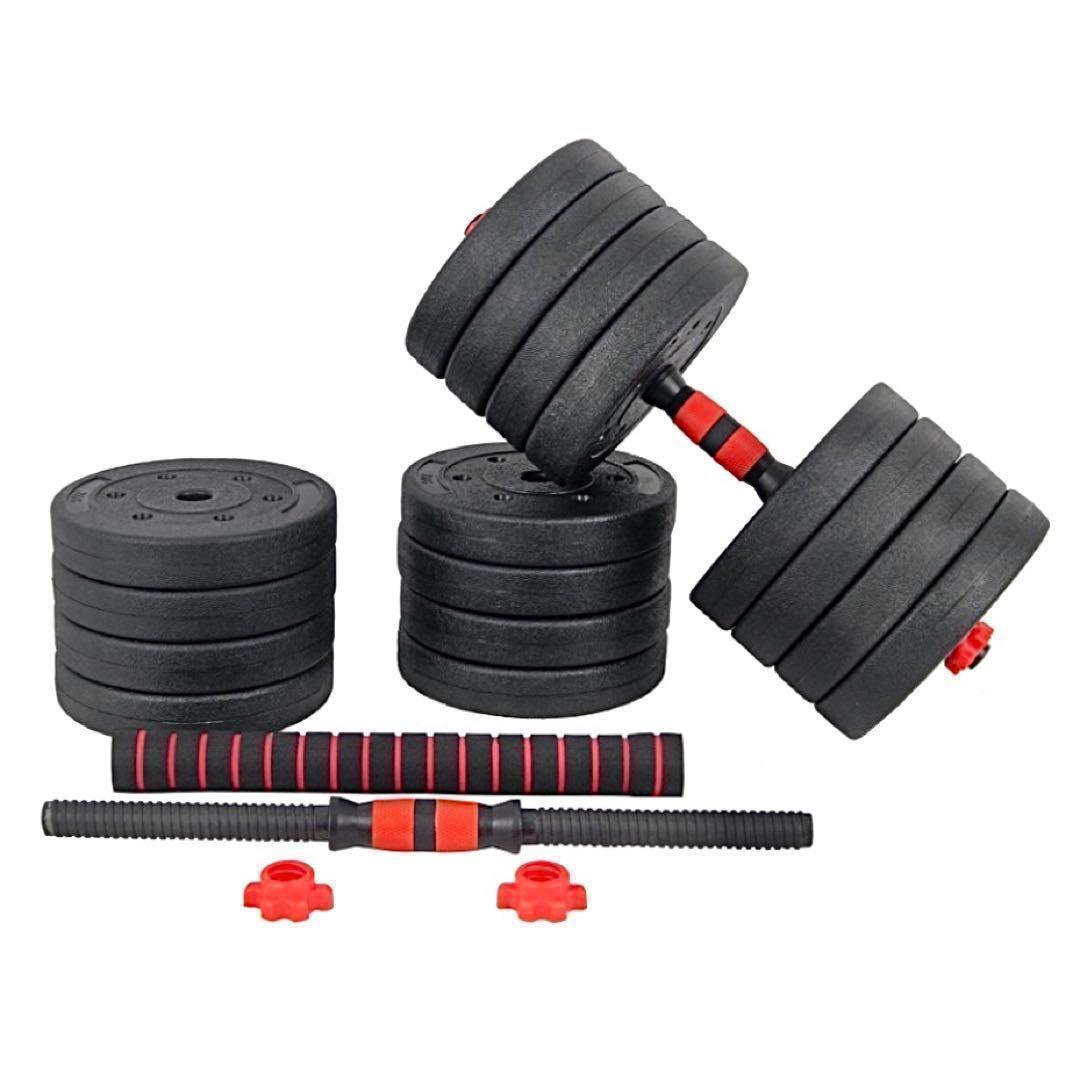 計50kg｜バーベルにもなるダンベル 可変式プレート／25kg×2個セット A1