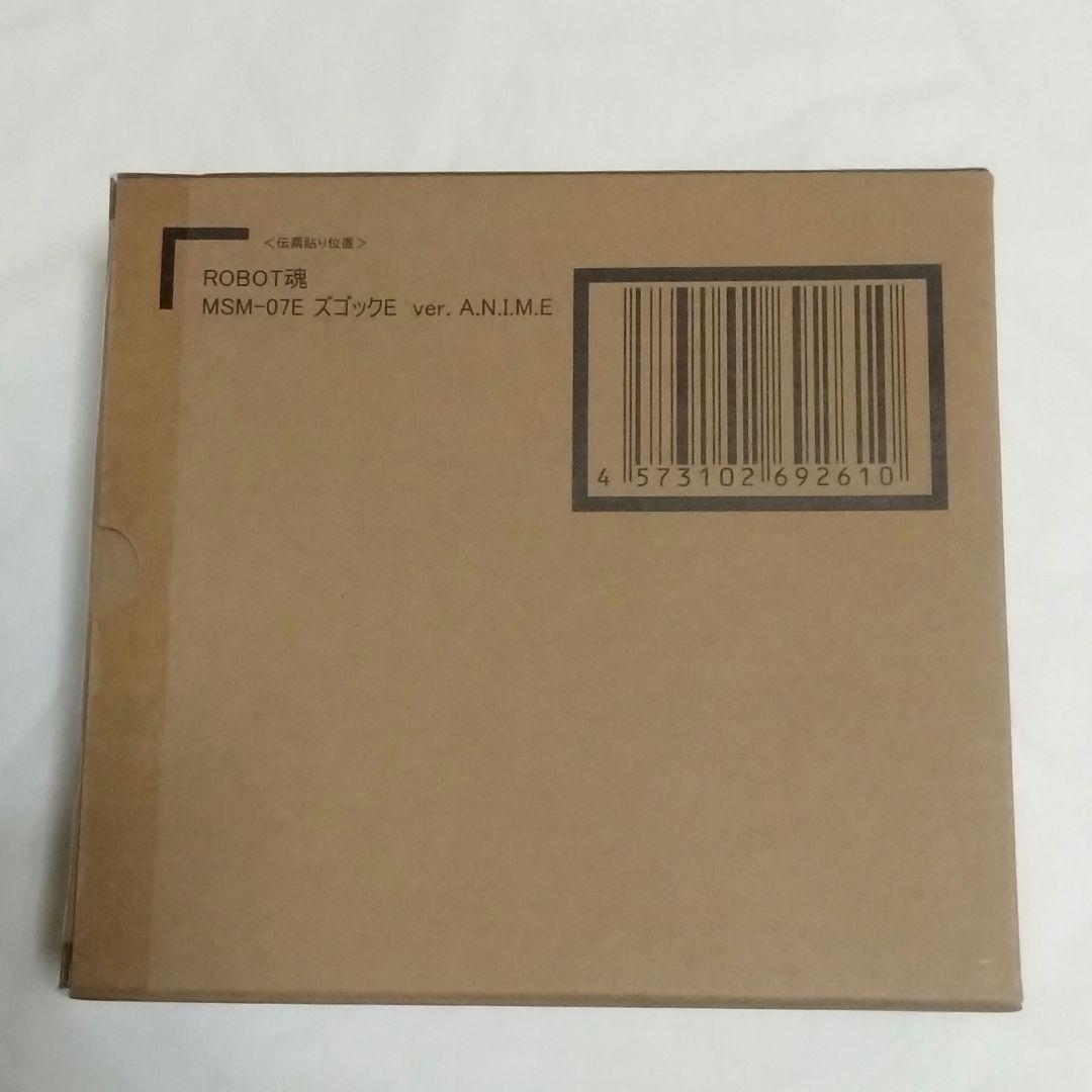 ROBOT魂MSM-07E ズゴックE ver. A.N.I.M.E.