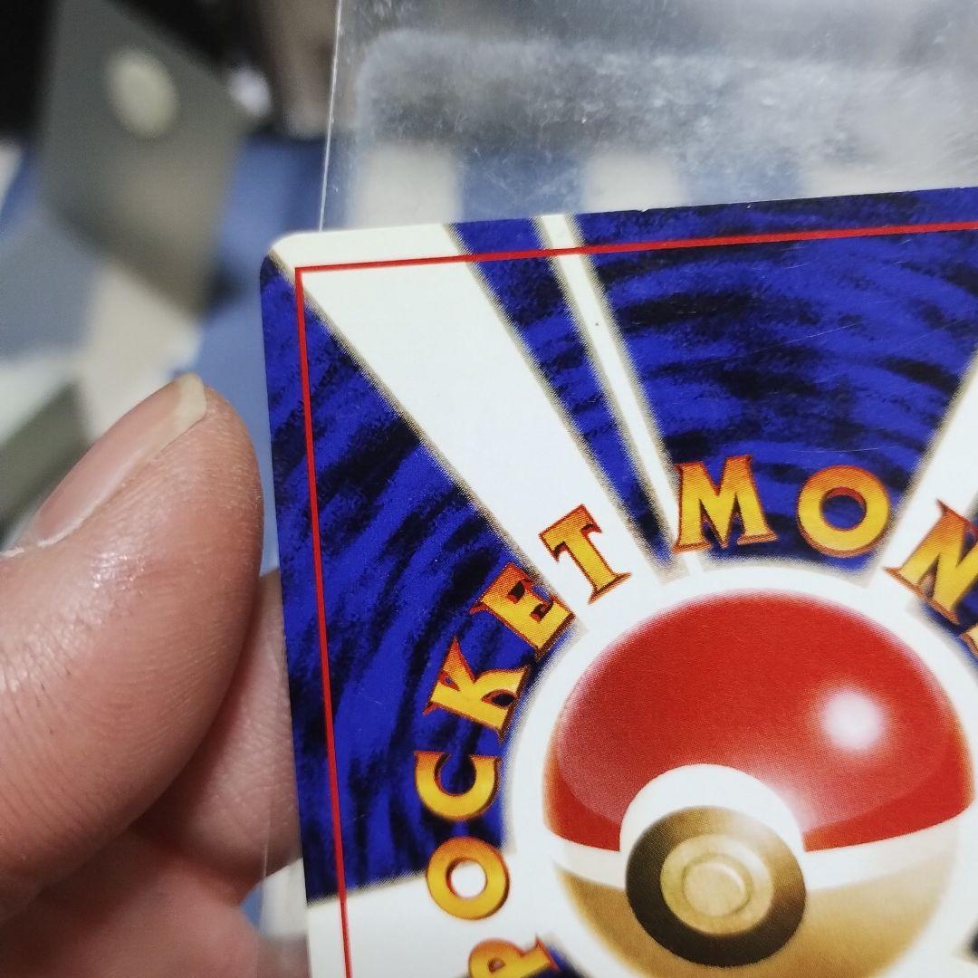 ポケモンカード　ゴローニャ　旧裏　通信進化　プロモ　第一世代