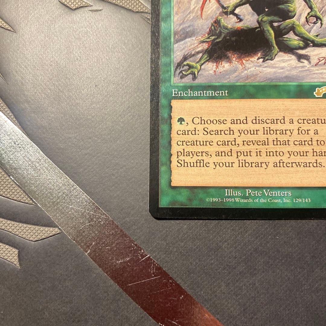 MTG　適者生存　Survival of the Fittest　EXO