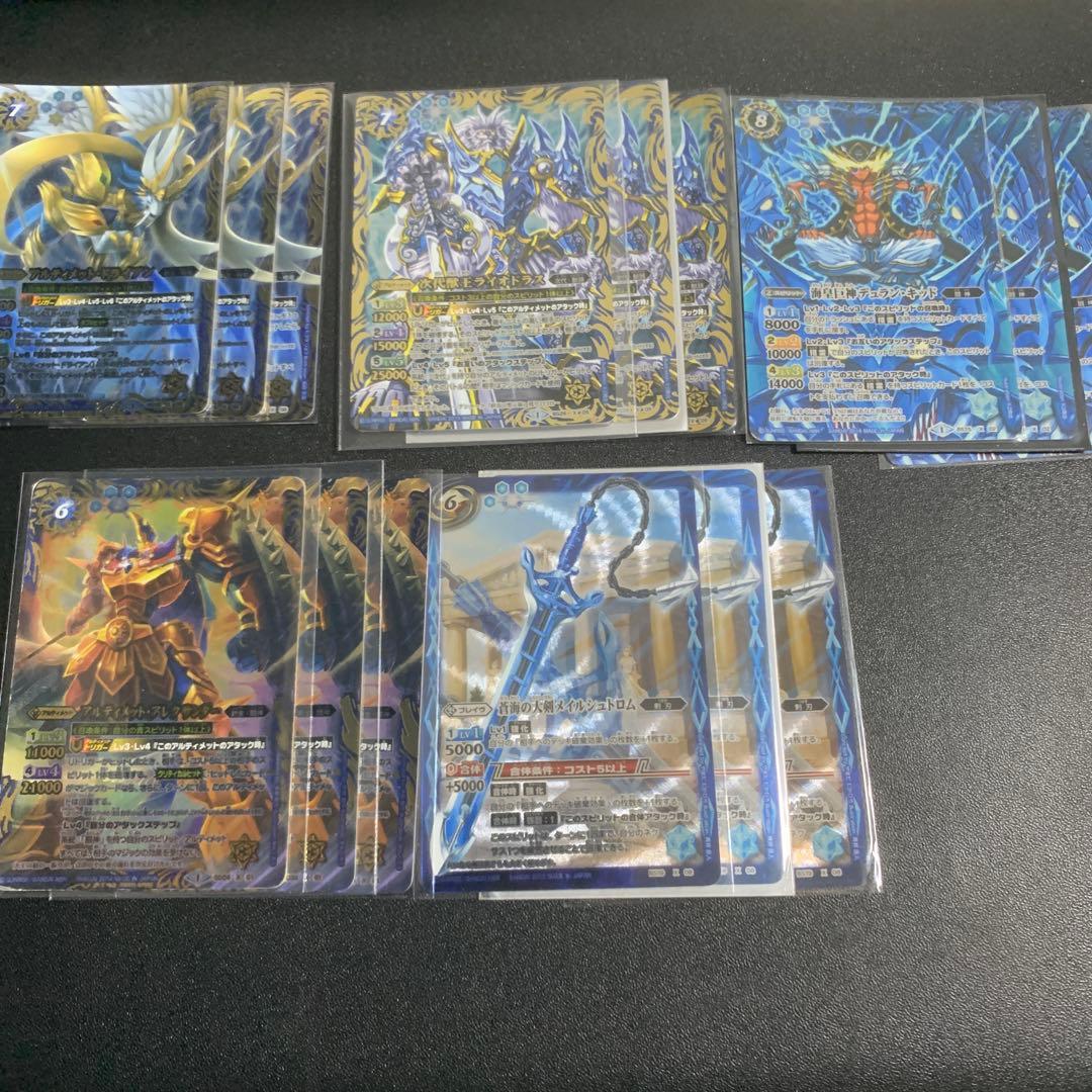 バトスピ 昔のXレアまとめ