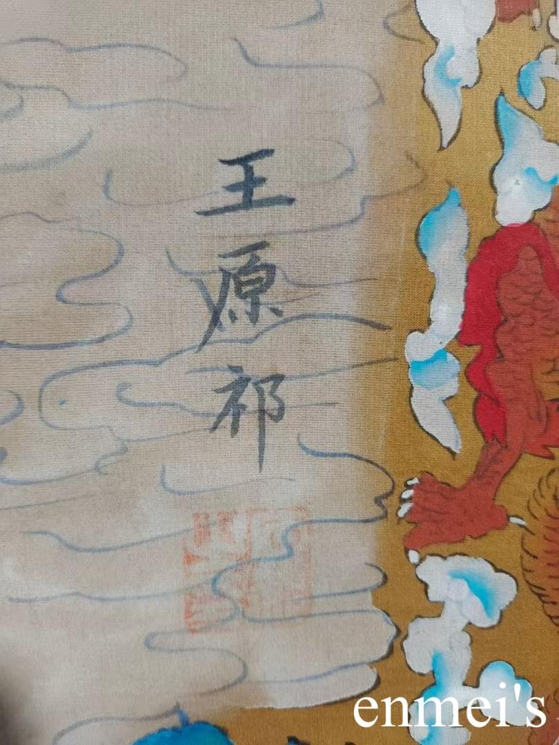 中国古美術・純手描き三尺中堂山水掛軸・水彩画・王原祁印款・書道品・絹本・一物一图