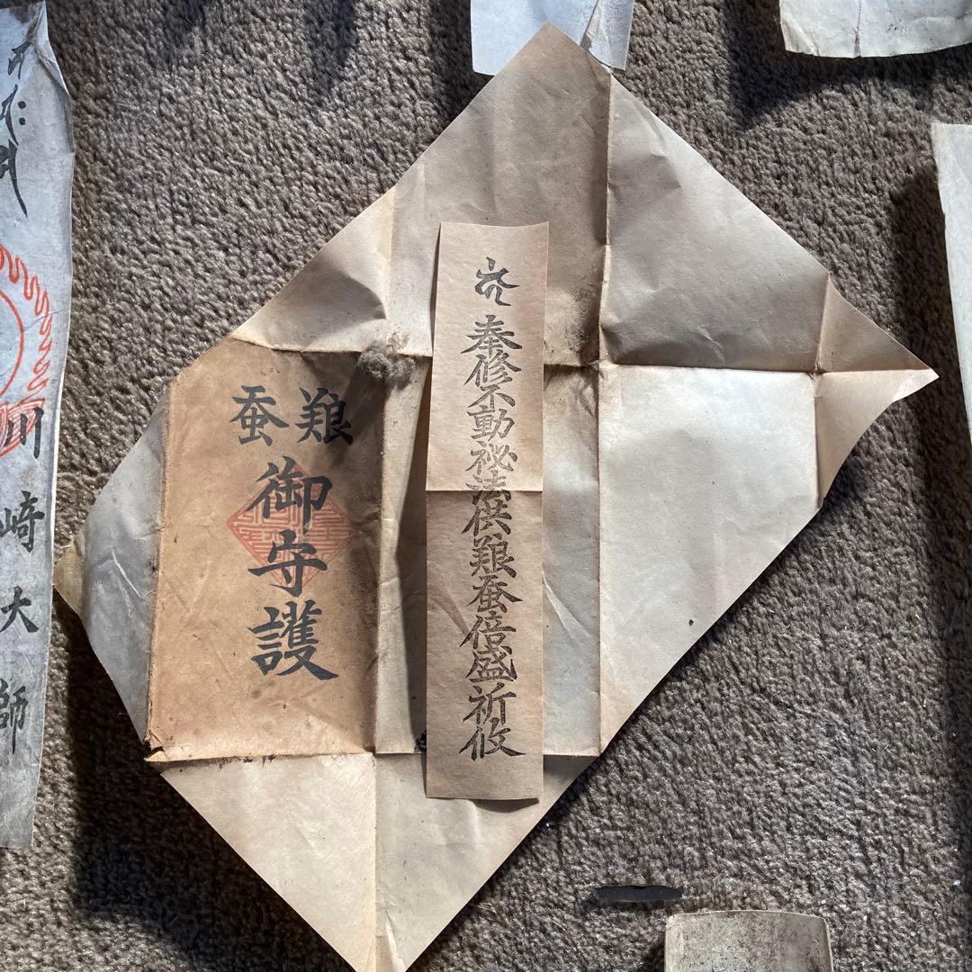 養蚕家 古い神社のお札 木箱付き 古民家 日本 神道 アンティーク