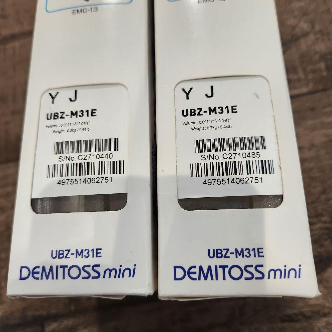 【ほぼ新品2個】KENWOOD UBZ-M31E DEMITOSS mini