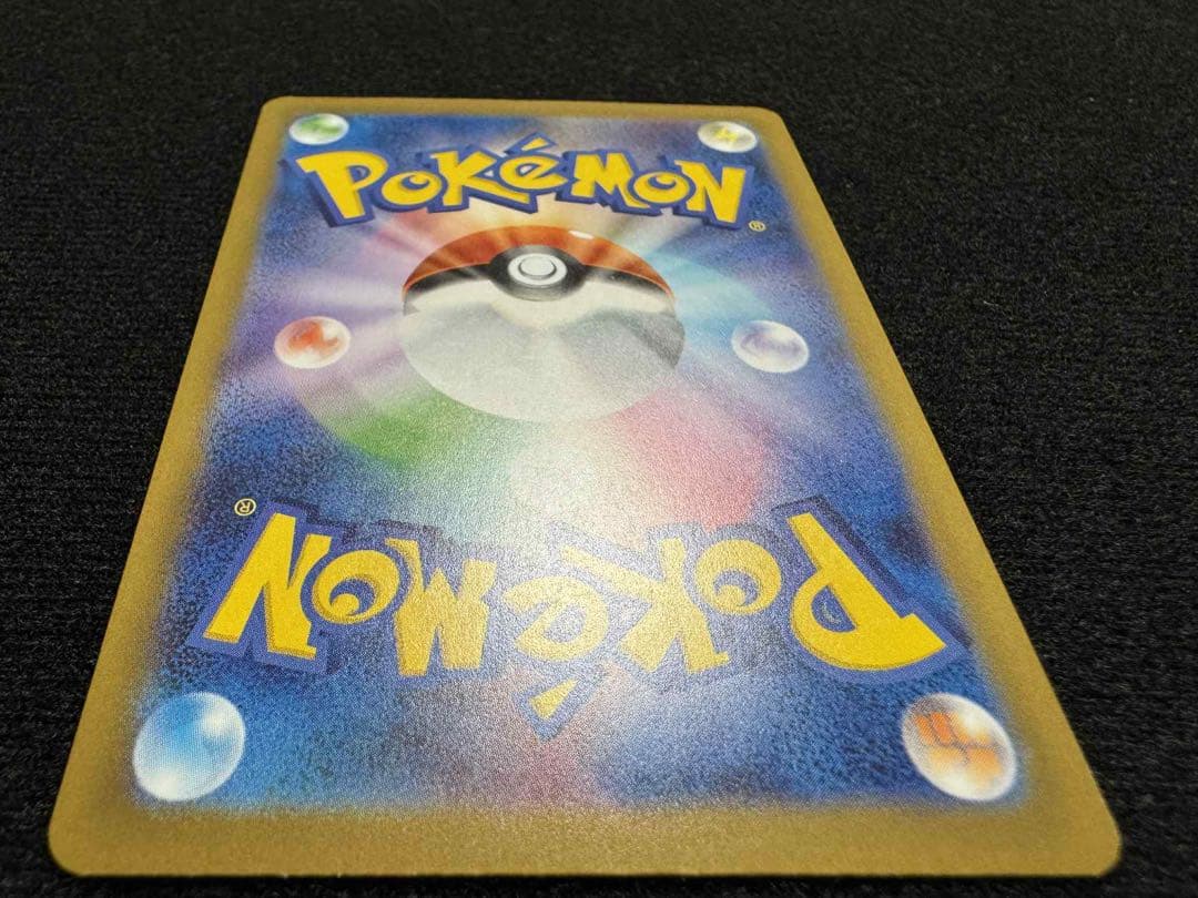 MEGAドリーム メガゲンガーex MA 印刷エラー　230/193