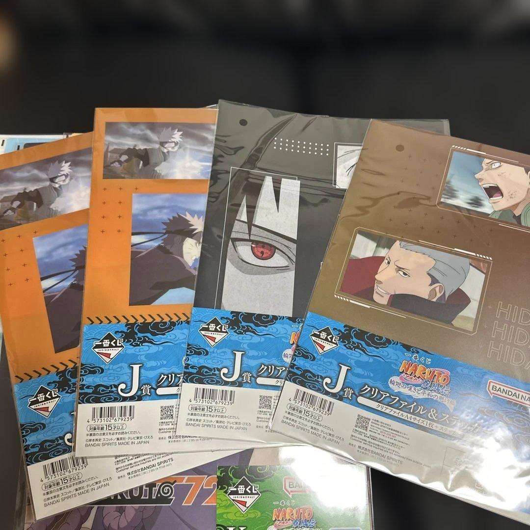 一番くじ ナルト A賞 B賞 C賞 ラストワン賞 フィギュア 下位賞付き