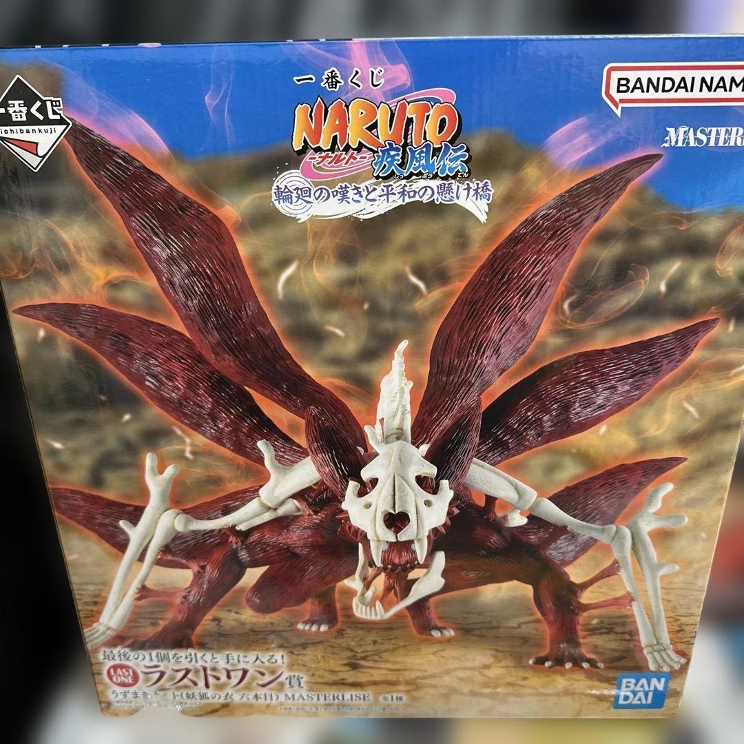 一番くじ ナルト A賞 B賞 C賞 ラストワン賞 フィギュア 下位賞付き