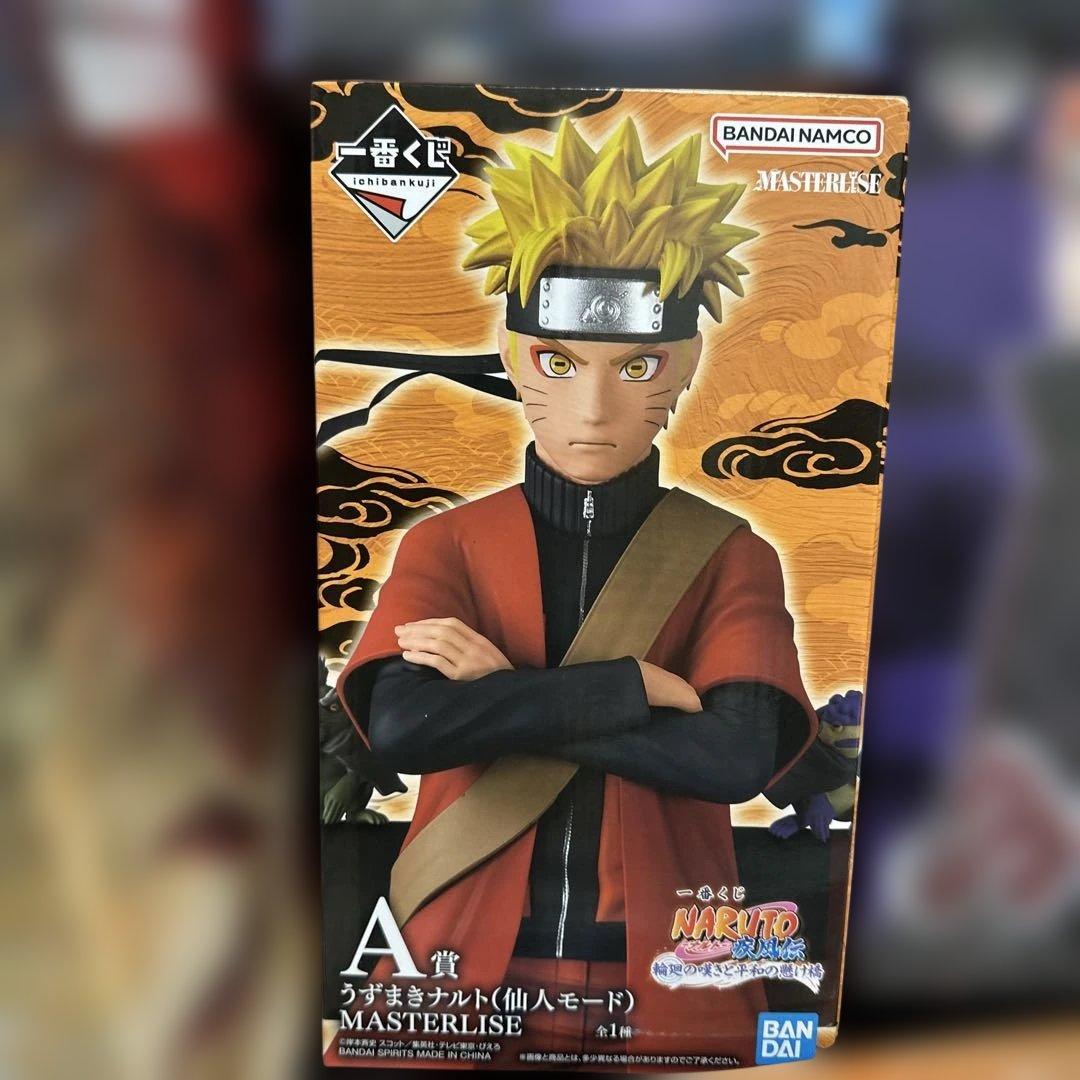 一番くじ ナルト A賞 B賞 C賞 ラストワン賞 フィギュア 下位賞付き