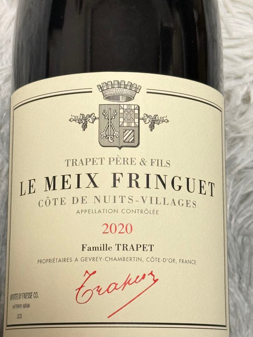 【未開封】赤白ワイン2本セット