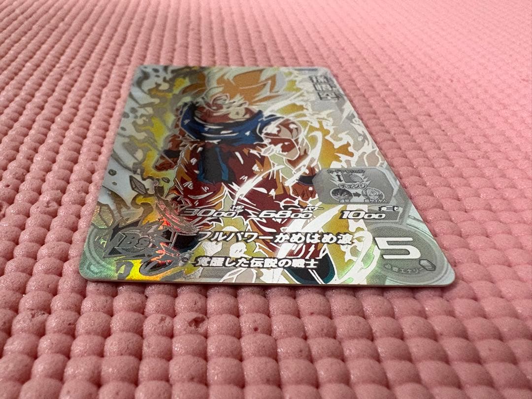 BM3-SEC2 LC 孫悟空　美品