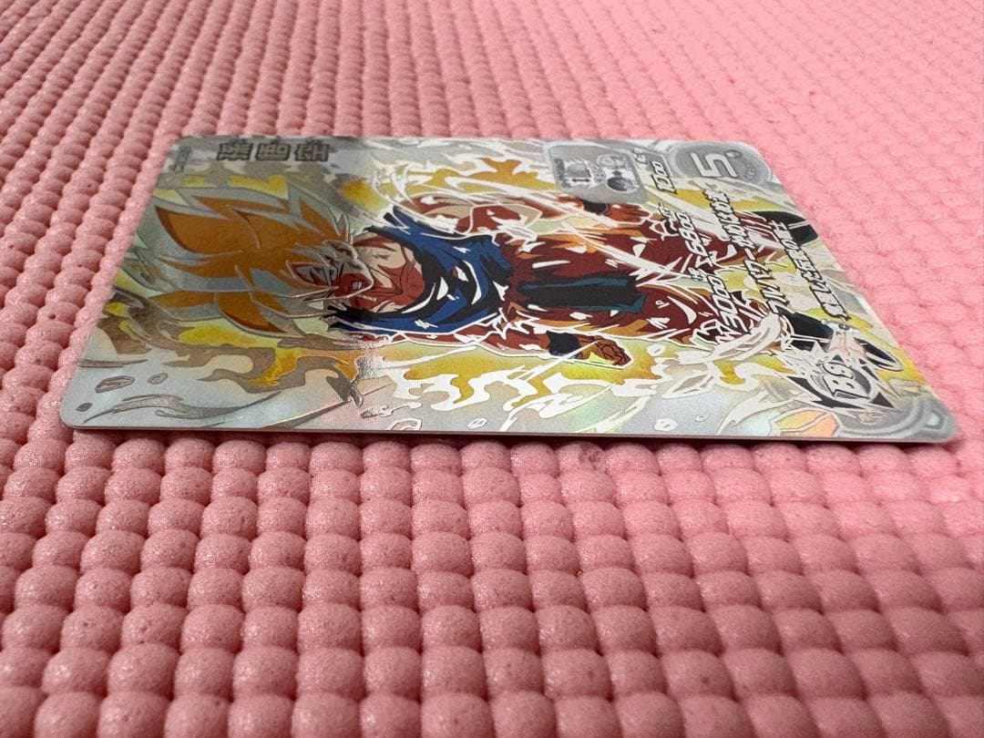 BM3-SEC2 LC 孫悟空　美品