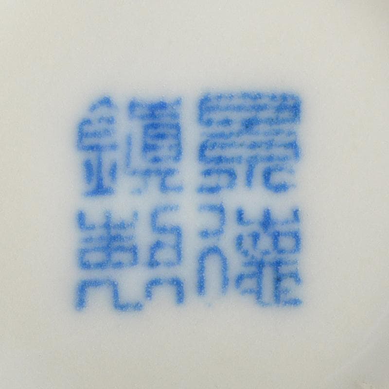 中国　景徳鎮製款　青花　魚藻文　香合　時代箱付　C　R6154