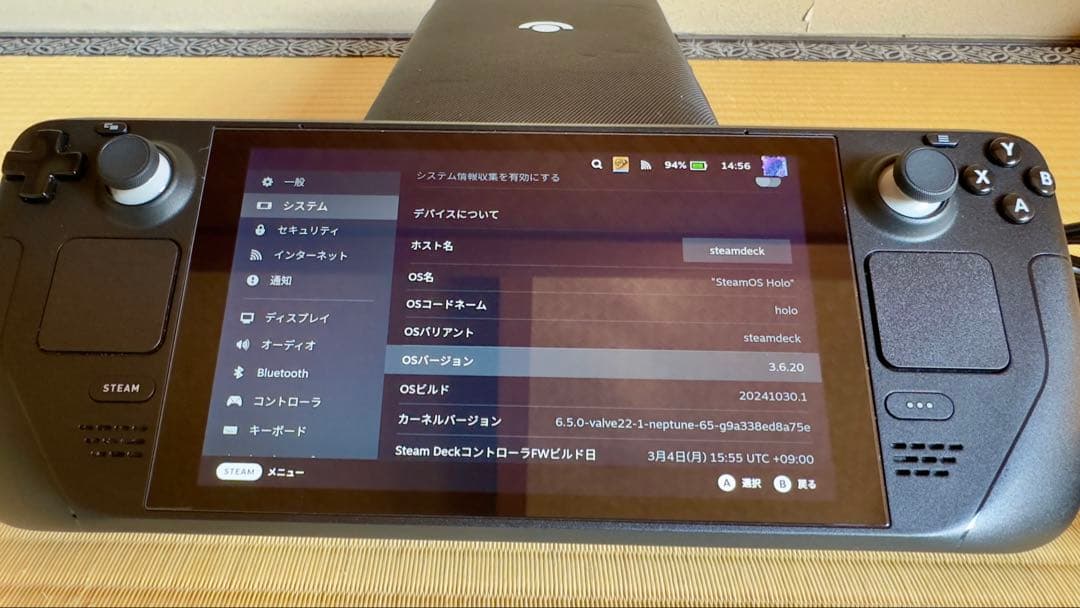 Steam Deck LCD 256G 本体充電器込み