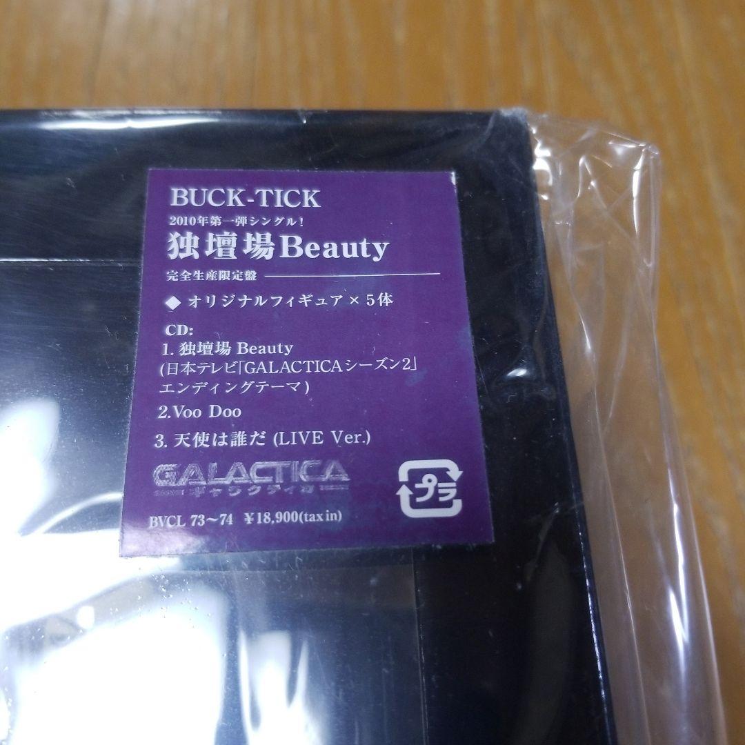 BUCK-TICK　バクチク　独壇場Beauty 限定フィギュアセット
