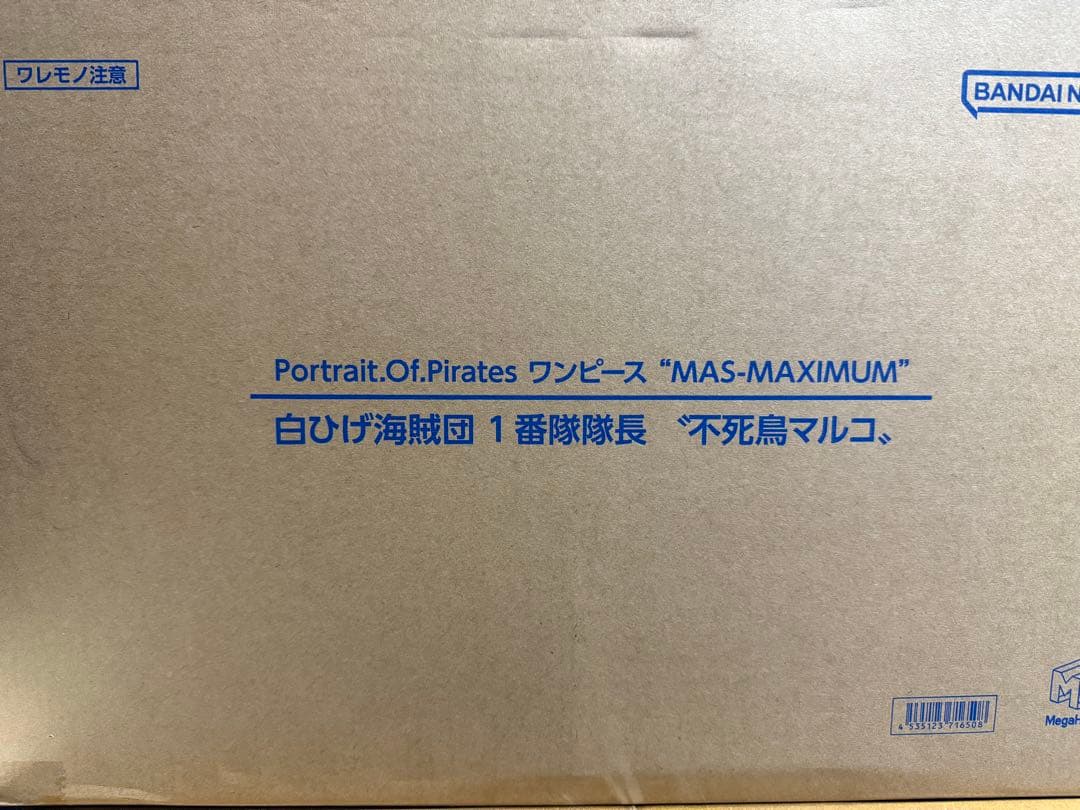 スニ好きコ POP MAXIMUM 白ひげ海賊団 1番隊隊長 不死鳥マルコ