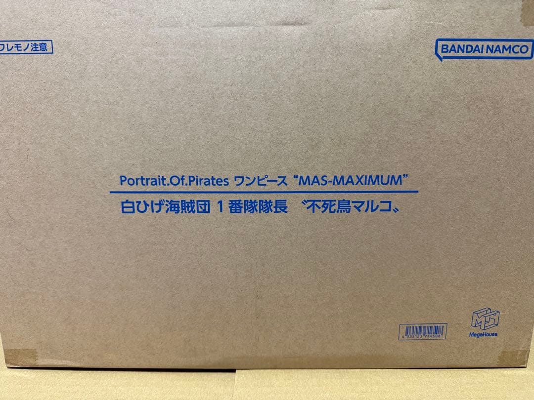 スニ好きコ POP MAXIMUM 白ひげ海賊団 1番隊隊長 不死鳥マルコ