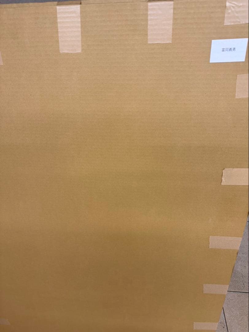 鬼滅の刃 HIROMA限定 午年 ほぼ3/4スケールスタンディPOP 冨岡義勇