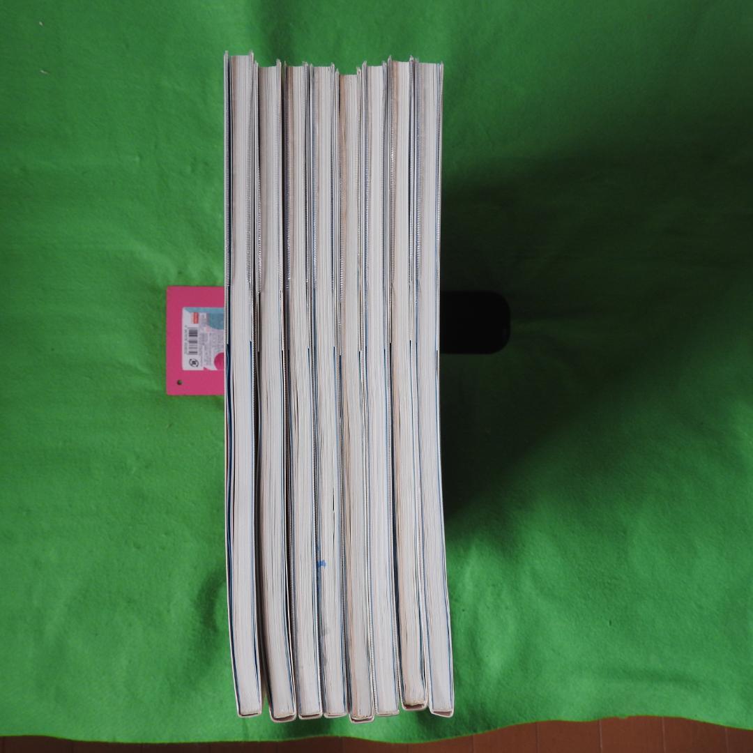 【日本水彩画名作全集】全8冊セット　第一法規