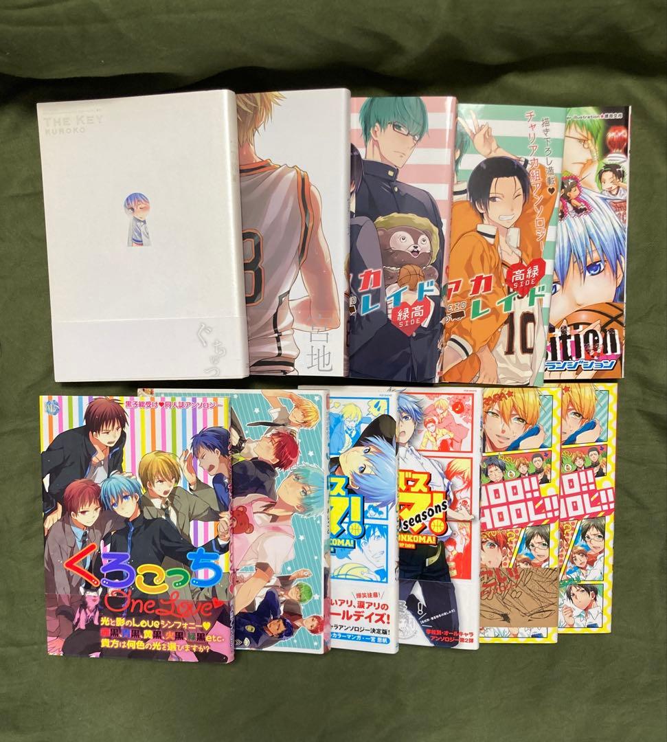 黒子のバスケ　アンソロジー　まとめ売り　77冊　クロバスカレシ　MVP