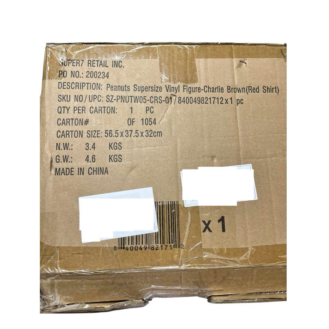 スヌーピー チャーリーブラウン 大型 フィギュア 限定 super7未開封