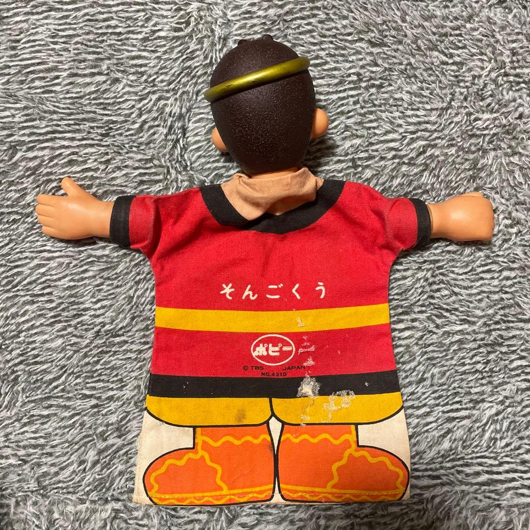 飛べ！孫悟空　志村けん　ドリフターズ　西遊記　人形　ソフビ
