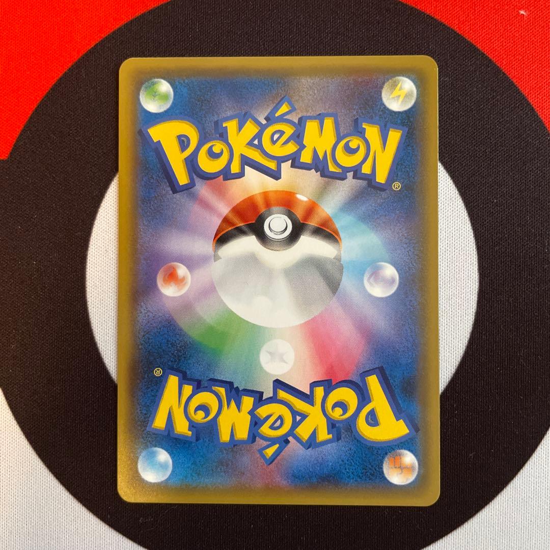 ゲンガー＆ミミッキュGX RR SM9 ゲンガーアンドミミッキュ