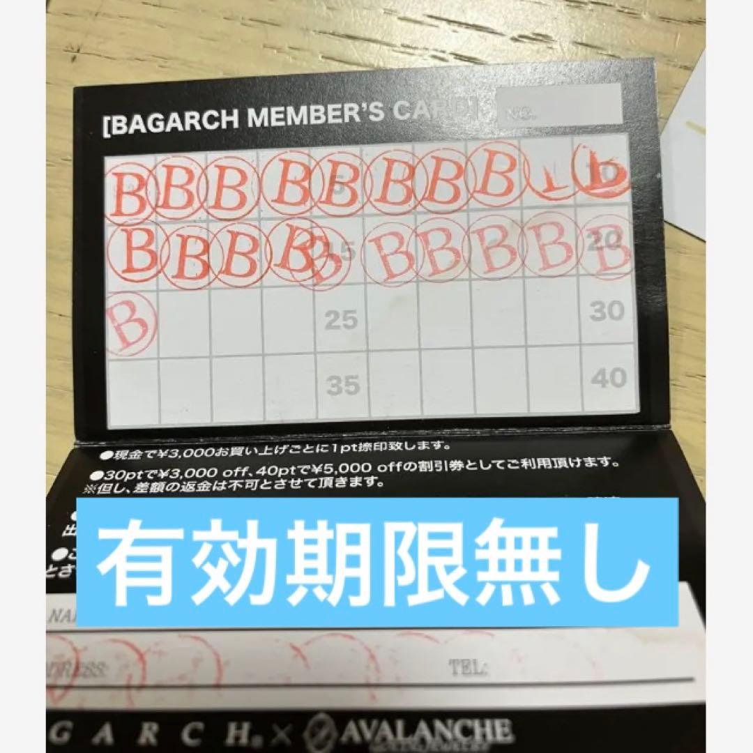 【A】BAGARCH傘AK-69 ak69 ポスター　ステッカー　ラップリマン