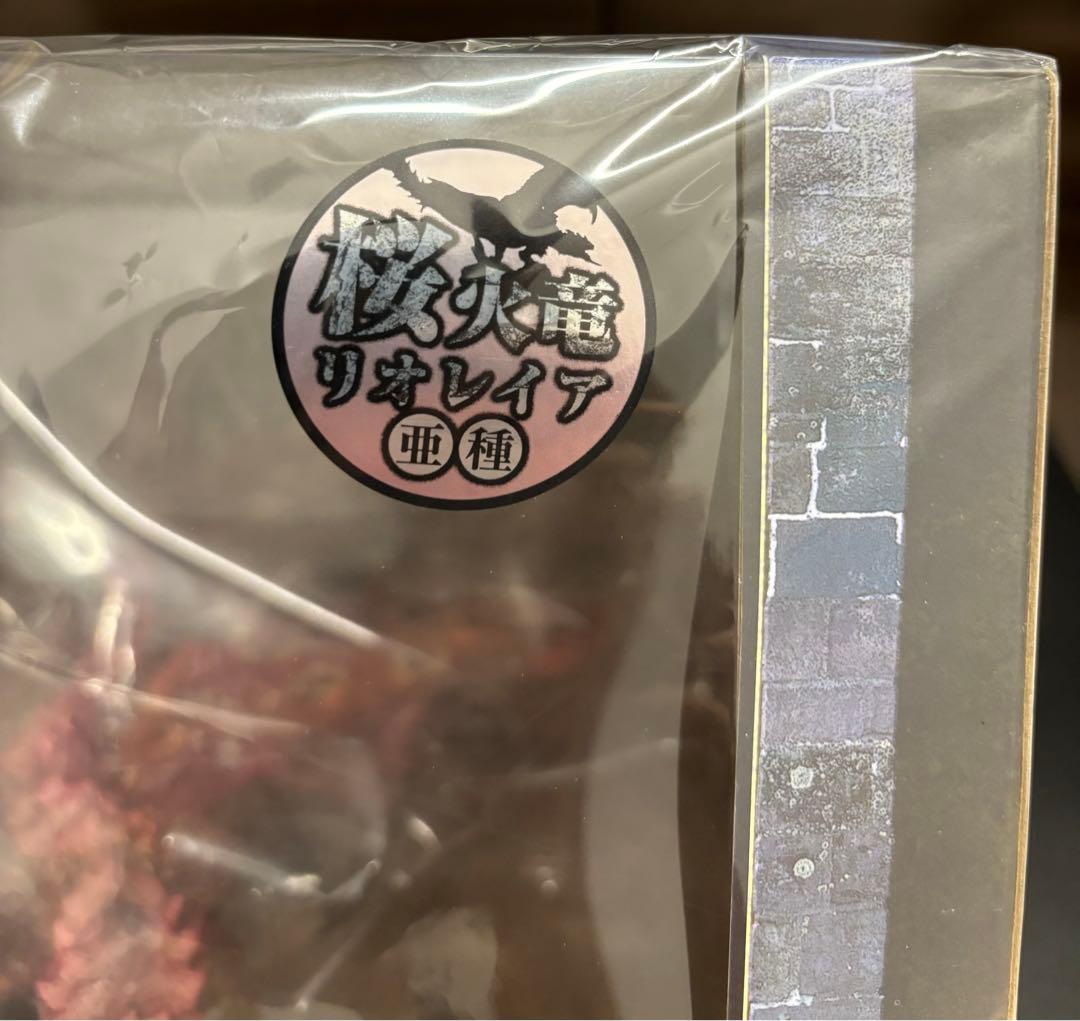 クリエイターズモデル　リオレイア亜種