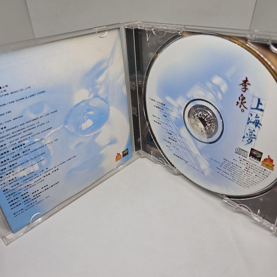 上海夢 : リー チュエン 李泉 CD シャンハイ・ドリーム