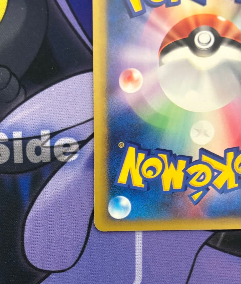 ポケモンカードe ナツメのエーフィ　ナツメのネイティオ　vs