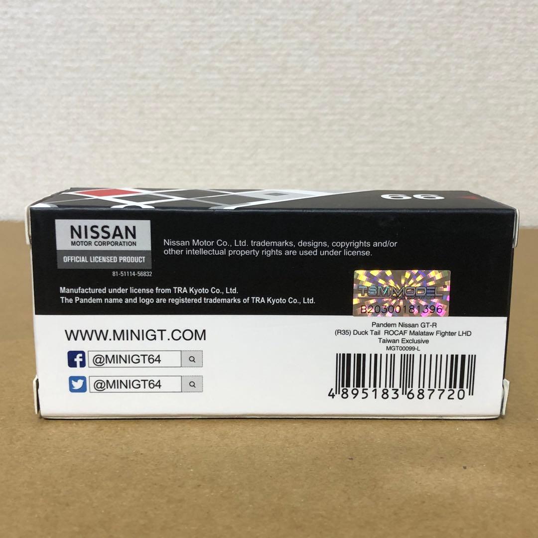MINI GT　PANDEM　日産 GT-R　ダックテール　ROCAF　台湾限定