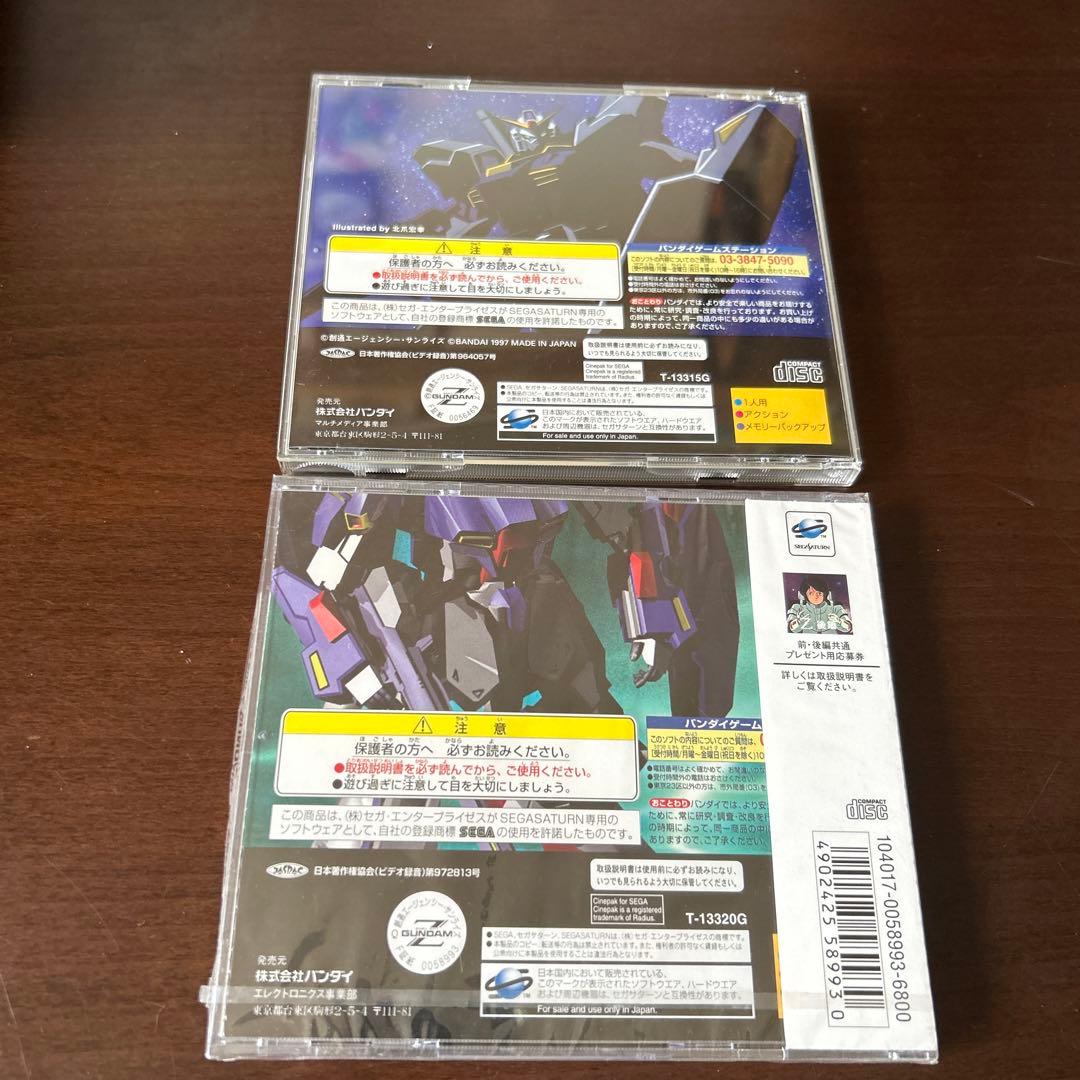 セガサターン　機動戦士Zガンダム　前後編