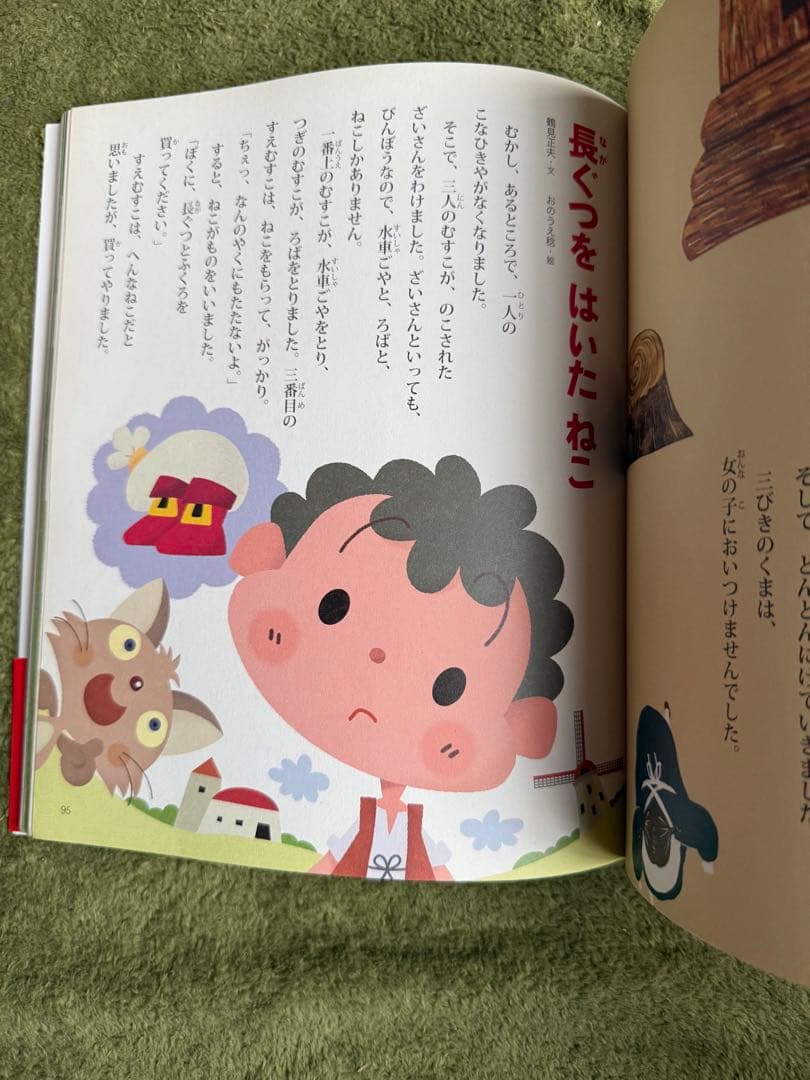 絵本77冊セット　ふくざわゆみこ　のぶみ　福音館書店　工藤ノリコなど　要プロフ